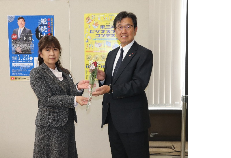 豊川信用金庫創立記念日について